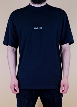 T-Shirt "HALAL MONEY" Zwart van New Herritage